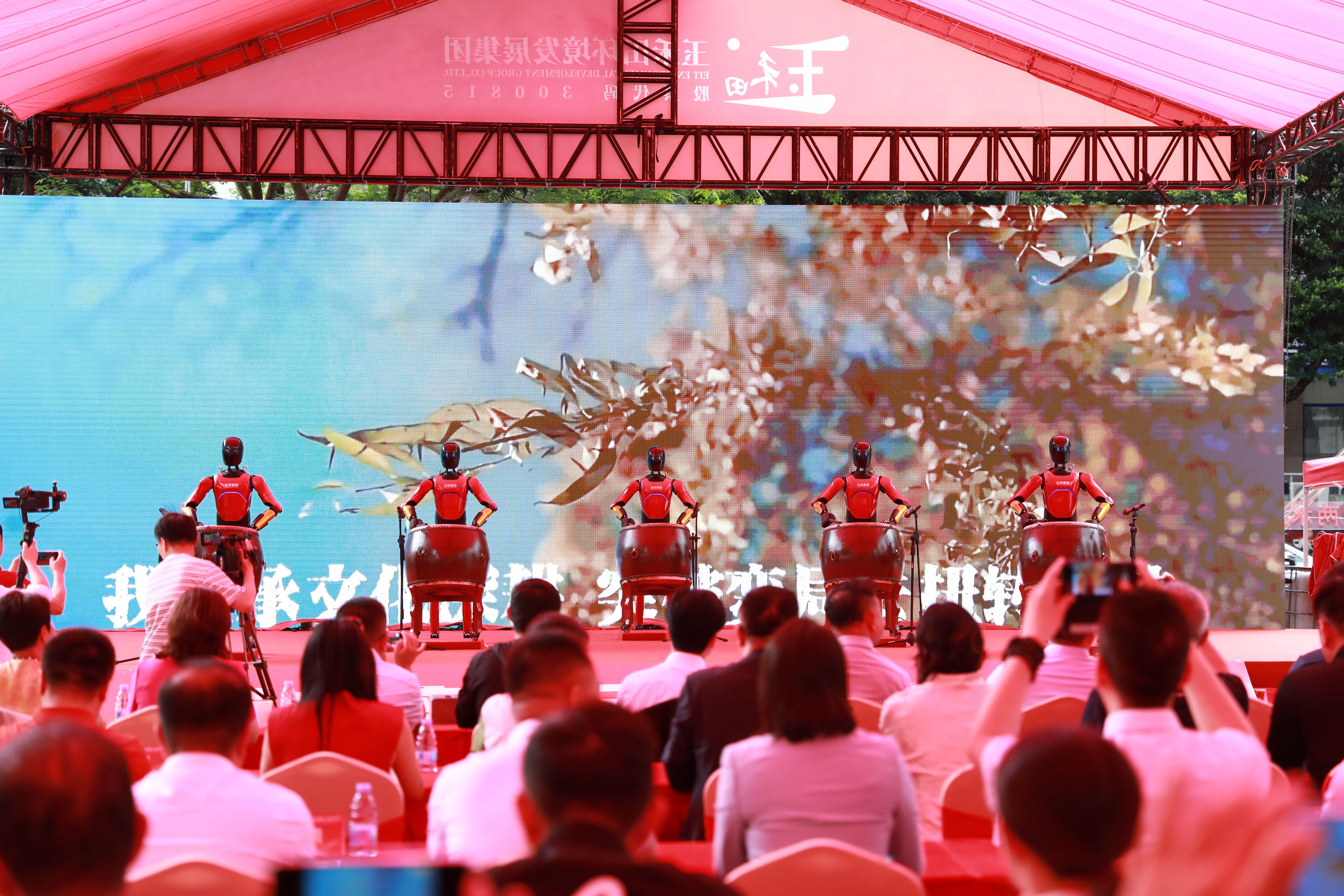 玉禾田新地標啟幕——玉禾田集團隆重舉行喬遷盛典暨智元機器人合作簽約儀式