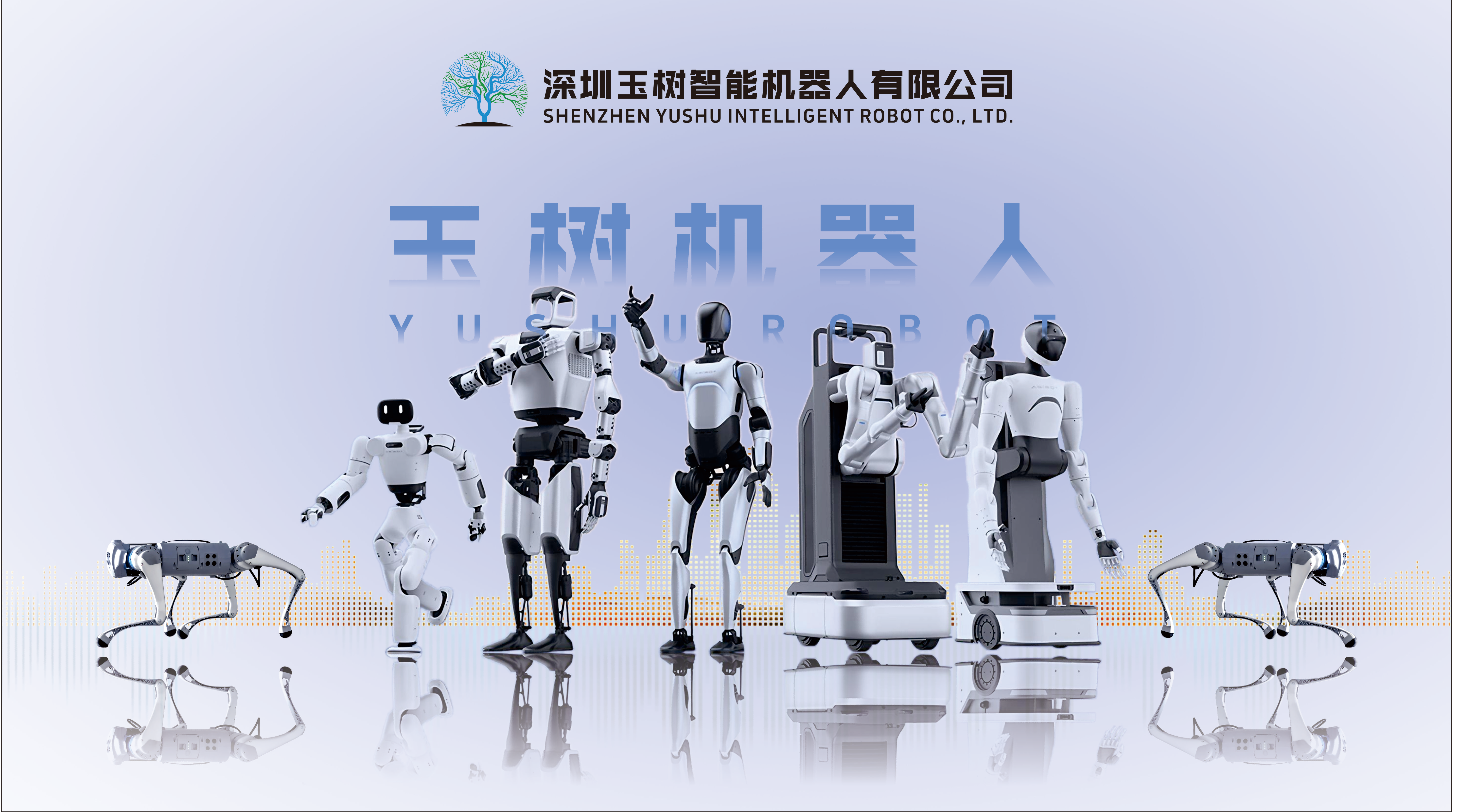 智元戰略投資玉樹智能，價值協同驅動創新增長