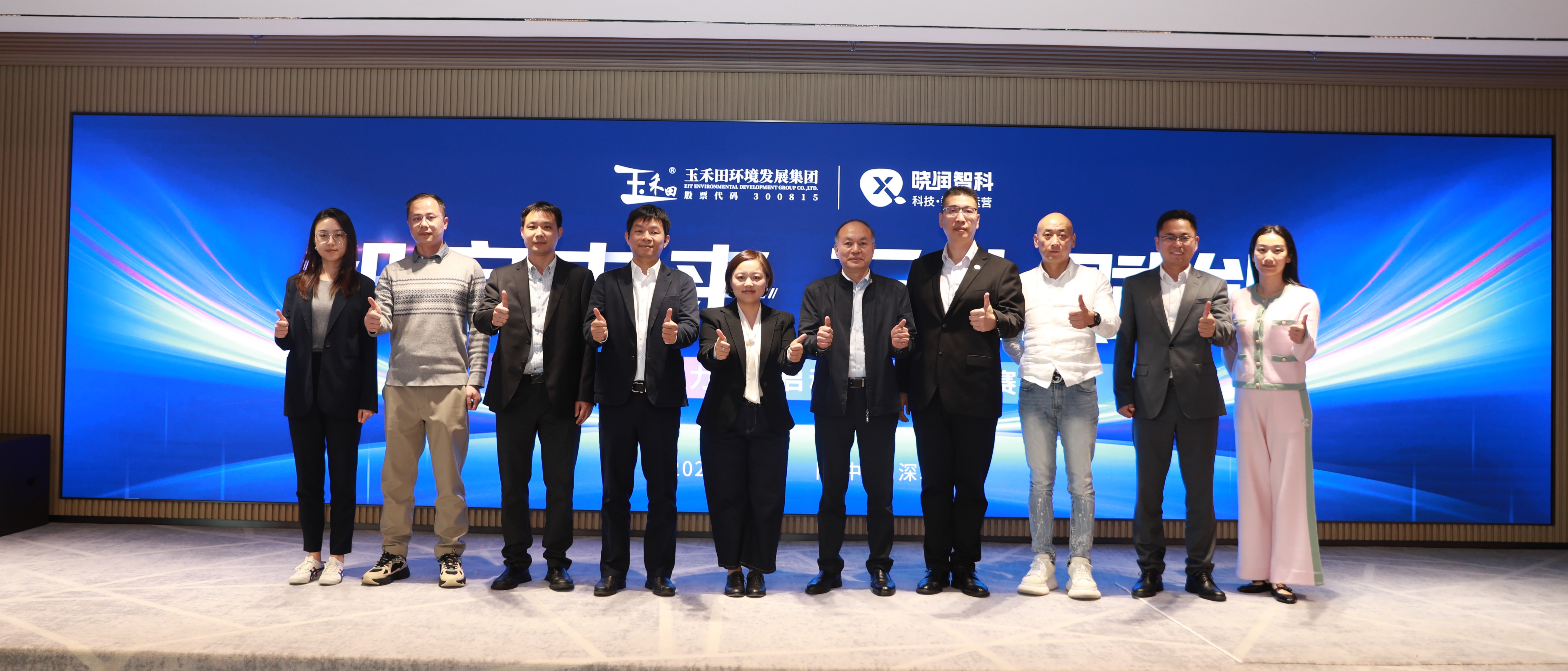 玉禾田“云上智算”正式啟用：AI引擎驅動，開啟城市智慧治理新紀元