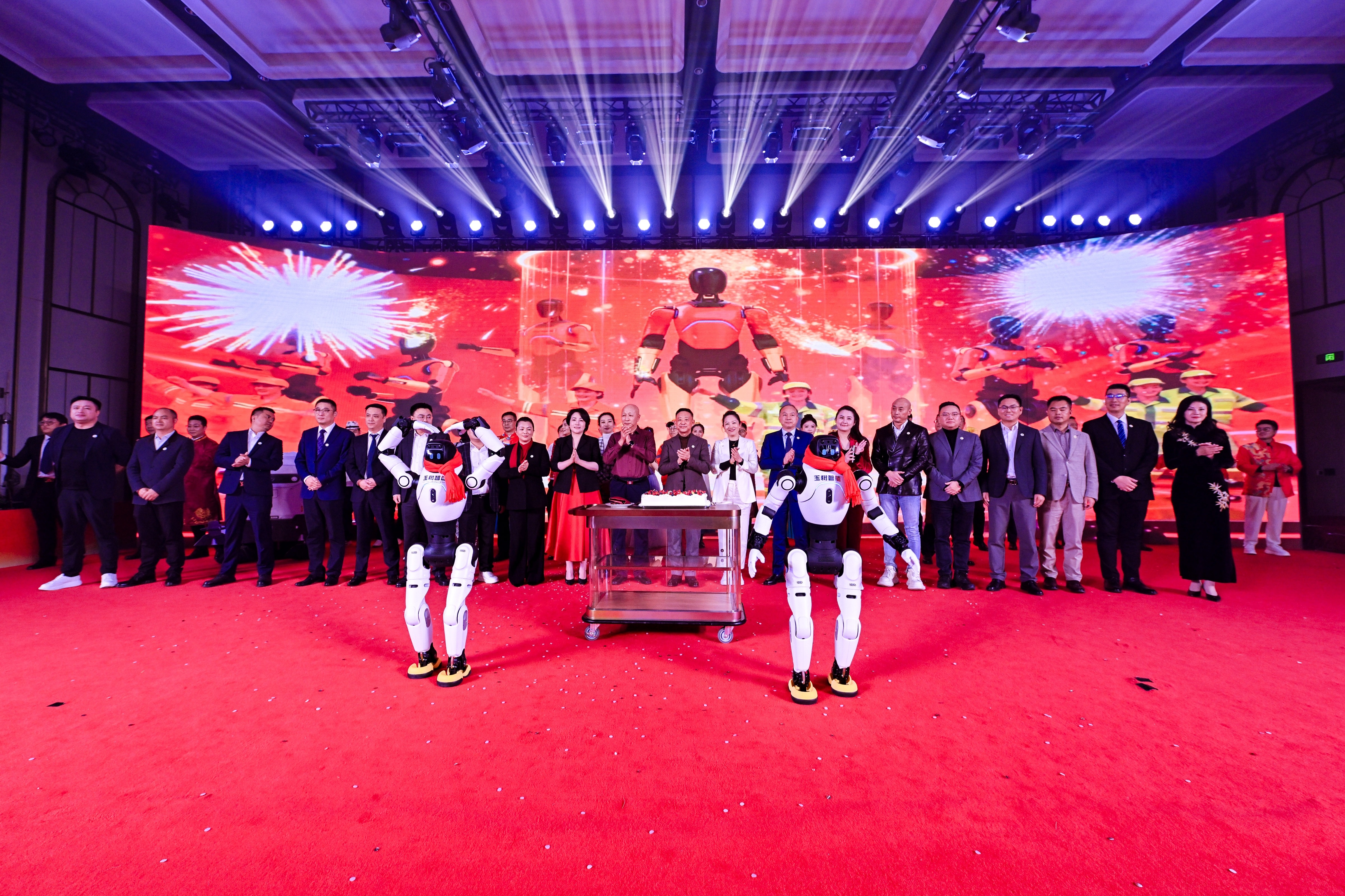 29載積淀啟新程，擁抱人機共生新航向—玉禾田集團&玉樹機器人二十九載戰略轉型發展大會圓滿召開